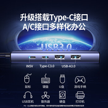 绿联USB3.0转千兆网口扩展坞分线器网线转接头【Type-C数据口】RJ45转换器拓展坞 笔记本电脑台式机HUB