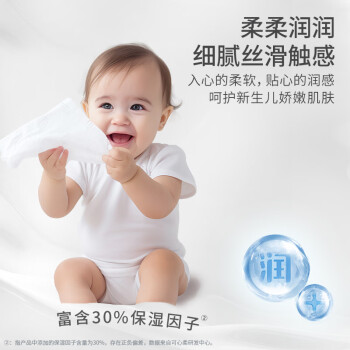可心柔（COROU）V9婴儿柔纸巾3层100抽*12包M码云柔巾乳霜纸抽纸保湿纸宝宝餐巾纸