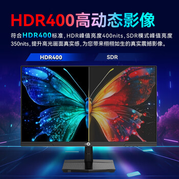 泰坦军团 24.5英寸 原生200Hz FastIPS HDR400nits高亮 1ms 硬件低蓝光 Game+电竞显示器  P2510G2