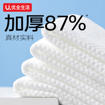 优全生活一次性洗脸巾6大包加大加厚L码20*20cm绵柔巾洗面洁面巾抽取式