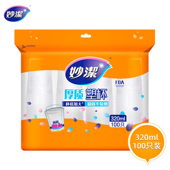 妙洁 一次性杯子 100只*320ml 特大号 不易变形