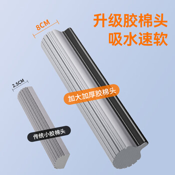 太太乐胶棉拖把 38CM大号吸水海绵拖把滚轮式挤水家用墩布家用一拖净