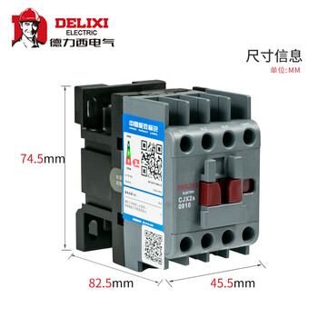 德力西电气 交流接触器；CJX2s-0910 220V/230V 50/60Hz