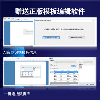 译维（Ezscan）GL72R 超高频RFID柔性抗金属标签打印机