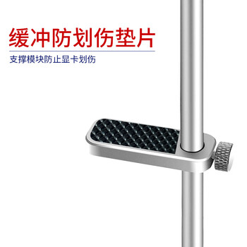 索厉 显卡支架/显卡支撑架/显卡伴侣/显卡千斤顶/底部磁铁固定/任意调整固定段/全铝银色/SL-XK06