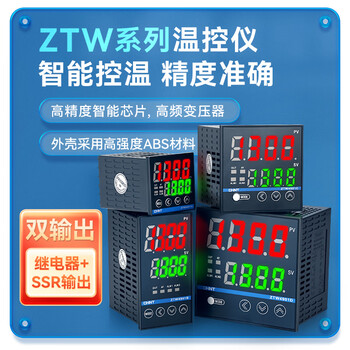 正泰温度控制器 温控仪 数显恒温智能全自动控温锅炉开水烤箱调节仪