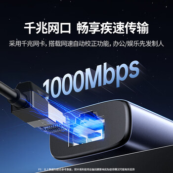 绿联USB3.0转千兆网口扩展坞分线器网线转接头【Type-C数据口】RJ45转换器拓展坞 笔记本电脑台式机HUB