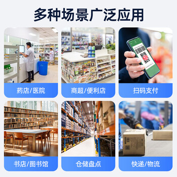 歌派扫码枪 无线二维码超市收银收款码扫描枪 药品追溯码快递盘点条码扫描器条码枪 带充电底座MK-3020