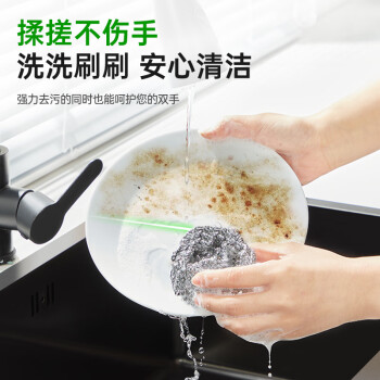 3M 思高 合宜系列金属钢丝球 超强洁净 6个装