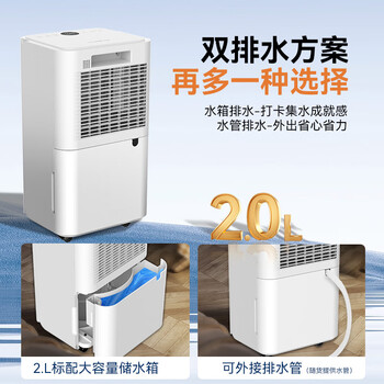 欧井（Eurgeen）除湿机/抽湿机 除湿量12升/天 家用卧室干衣吸湿器干燥机 wifi互联轻音36分贝 OJ-122E