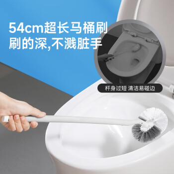 美丽雅长柄马桶刷弯头清洁卫生间清洁刷无死角厕所刷子1只