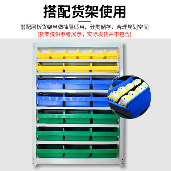 卉圳配件箱车间零件物料分类盒车间工具盒蓝色500*200*150mmHJ015