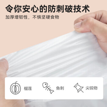 京东京造 抽绳垃圾袋量贩装 45*50cm*3卷 60只12μm 手提加厚中号
