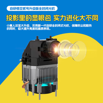 大眼橙小黄人投影仪家用 卧室投影机 真1080P高清智能家庭影院（300lm高亮 自动对焦 ）