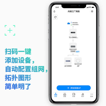 普联（TP-LINK）  24口全千兆交换机 一键切换云管理、即插即用企业级交换器 监控网络网线分线器  TL-SG2024D