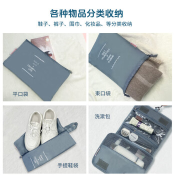 ANCHOW-安巢旅行收纳8件套 AW10711 收纳袋内衣内裤收纳便携分装包