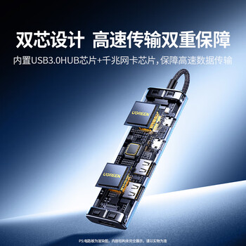 绿联USB3.0转千兆网口扩展坞分线器网线转接头【Type-C数据口】RJ45转换器拓展坞 笔记本电脑台式机HUB