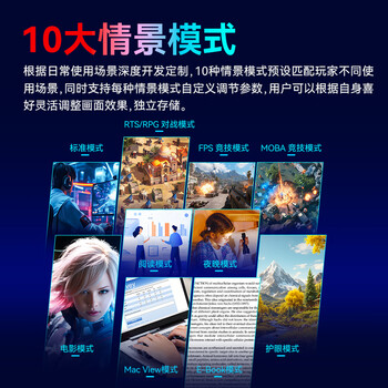 泰坦军团 24.5英寸 原生200Hz FastIPS HDR400nits高亮 1ms 硬件低蓝光 Game+电竞显示器  P2510G2