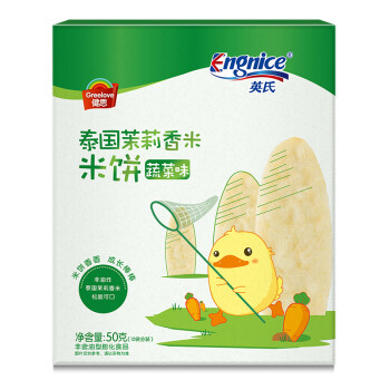 英氏（Engnice）宝宝零食 蔬菜味 儿童磨牙饼干非磨牙棒营养泰国茉莉香米米饼50g（新老品随机发货）
