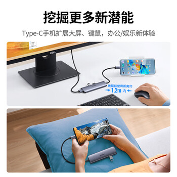 绿联Type-C转HDMI扩展坞雷电4/5拓展坞适用苹果电脑转换器C口转接头Macbookair华为Surface pro9扩展器