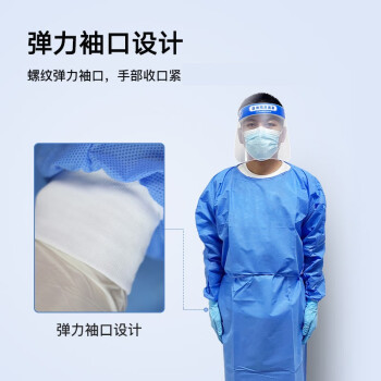 坤泽尔A防护服一次性隔离衣反穿透气防尘SMS 蓝色 均码 