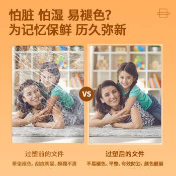 得力（deli）3891 家用办公过膜机 过塑膜适用A4 自动进退膜 文件照片塑封机/过塑机 灰色