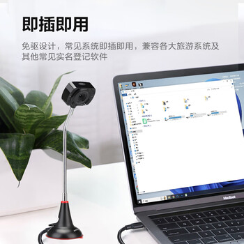 奥尼（aoni）人脸识别摄像头 1080P电脑摄像头自动对焦带补光酒店实名驾校考试登记 免驱内置麦克风 A25