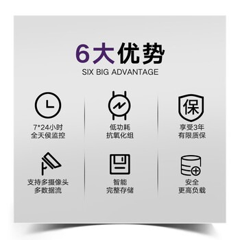 海康威视监控专用硬盘 监控设备电脑硬盘 垂直 希捷4T安防视频录像机硬盘ST4000HKVS002
