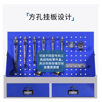 迈巍带挂板重型工具柜多功能抽屉式零件柜车间储物柜可定制ME079