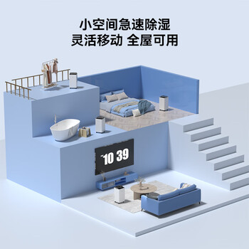 奥克斯（AUX）除湿机/抽湿机 除湿量10升/天 家用轻音吸湿器卧室客厅干燥机智能互联KDY-01WS