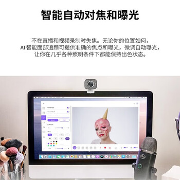 罗技（Logitech）StreamCam高清直播摄像头 电脑笔记本家用视频会议摄像头 网课会议教学摄像头 面部追踪 黑色