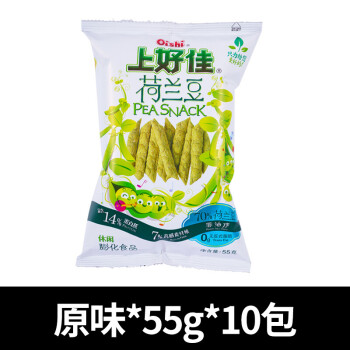 京享美食上好佳荷兰豆官网授权店同款零食芥末味豌豆脆55g10包薯片仅