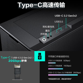 PHANTEKS追风者 G400A黑中塔ATX主板电脑玻璃侧透水冷风扇机箱(140积木扇*4/网孔面板/360水冷位/5090)