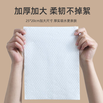 洁丽雅（Grace）一次性洗脸巾悬挂式擦脚巾150抽珍珠纹加厚擦脚毛巾绵柔巾
