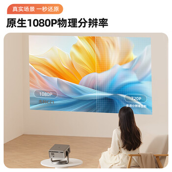 先科（SAST）C21投影仪 家用投影机 智能家庭影院电视（无感自动对焦 一体式云台 1080P超清）