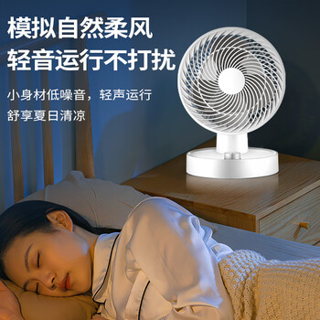 康佳（KONKA）空气循环扇家用风扇台式电风扇轻音节能涡轮对流换气扇摇头电扇交流定频小风扇空调伴侣KF-XH2012S