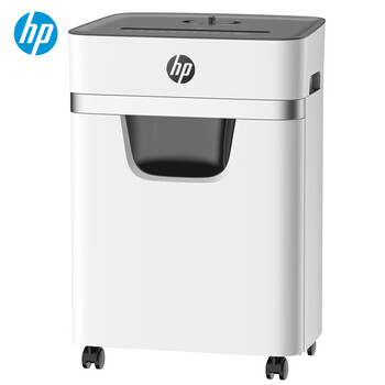 HP惠普（HP）5级保密中型多功能碎纸机专业销毁粉碎机（ 单次8张 20L 可碎卡碎订书针 ） W2008MC