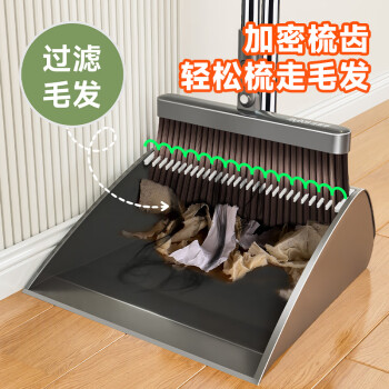 佳帮手扫把簸箕套装家用新款扫帚笤帚两件套软毛防风梳齿型扫地神器