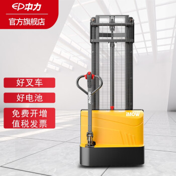 中力全电动堆高叉车1吨1.2吨1.5吨电瓶堆高车升高电动堆高车踏板式平衡重载重1.5吨升高2.5米全电动窄腿600