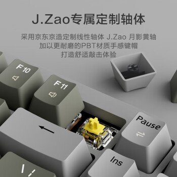 京东京造 JZ990有线机械键盘 99键背光 Gasket结构 PBT键帽 多媒体音量旋钮 双系统兼容  游戏办公 灰冷翠