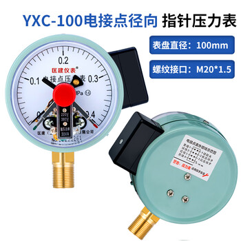 匡建仪表（CONJANT）YXC-100 磁助式电接点压力表精密水压气压表 220V380V通用触头功率30VA 0-0.4mpa 1 1