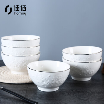 佳佰 陶瓷饭碗餐具套装雅致4.5英寸米饭碗汤碗面碗套装6只装