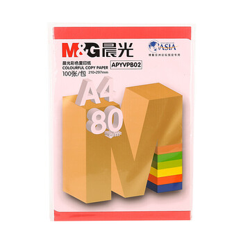晨光 彩色复印纸APYVPB0239 深红色A4 80g 100张/包 2包/组 （单位：组）