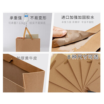 飞尔（FLYER）牛皮纸礼品袋 礼物包装袋手提袋纸袋子可定制 横款【40X12X28cm】10个起订