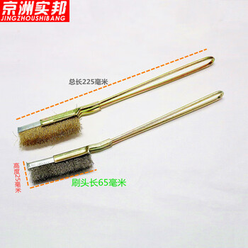 京洲实邦【3个7寸黑塑料柄不锈钢刷】迷你小刀刷铜丝牙刷ZJ-0230