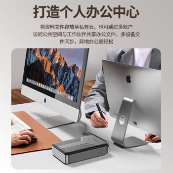 尤达大师 私有个人云nas网络存储器家庭服务器存储扩容资料备份手机文件同步适用黑神话悟空（无盘版）DM1