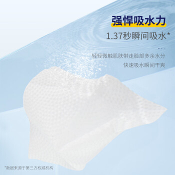 ITO抽取式洗脸巾60抽*3包一次性擦脸巾加厚洗面巾纸洁面巾毛巾绵柔巾