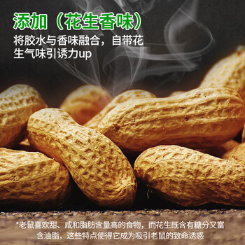 金大侠粘鼠板老鼠贴超强力家用老鼠一窝端捕鼠神器加大加厚灭鼠粘板10片