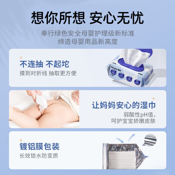 德佑EDI纯水湿巾80抽*5包 湿纸巾大包婴儿手口擦脸湿巾纸【央媒认证】