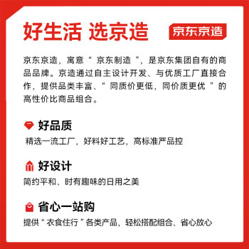 京东京造 抽绳垃圾袋量贩装 45*50cm*3卷 60只12μm 手提加厚中号